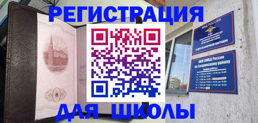 пропишу в квартире в Обояни