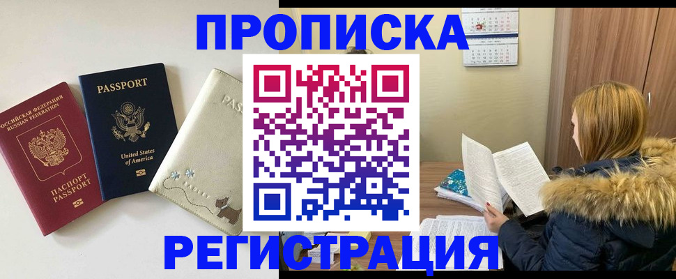 найти адрес прописки в Обояни