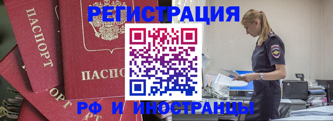прописка поиск в Обояни